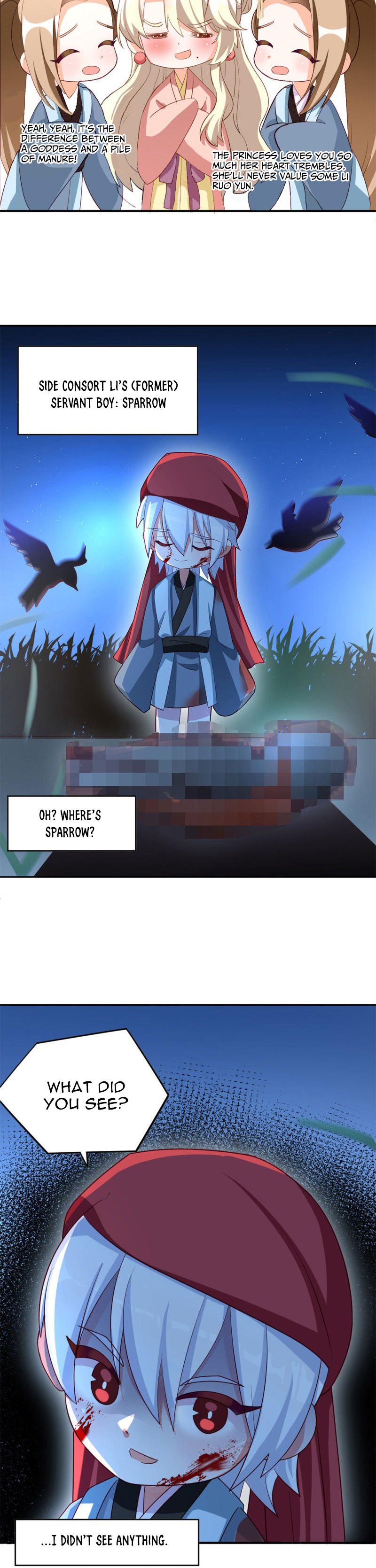 Empress’s Harem chapter 156 - page 17