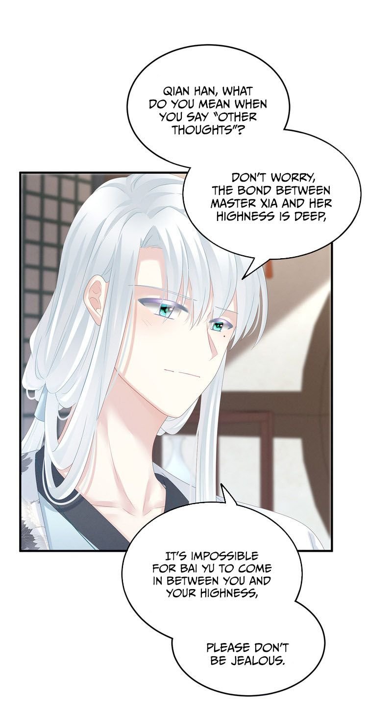 Empress’s Harem chapter 134 - page 17