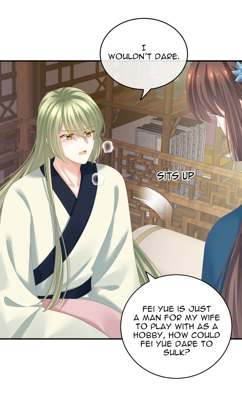 Empress’s Harem chapter 157 - page 19