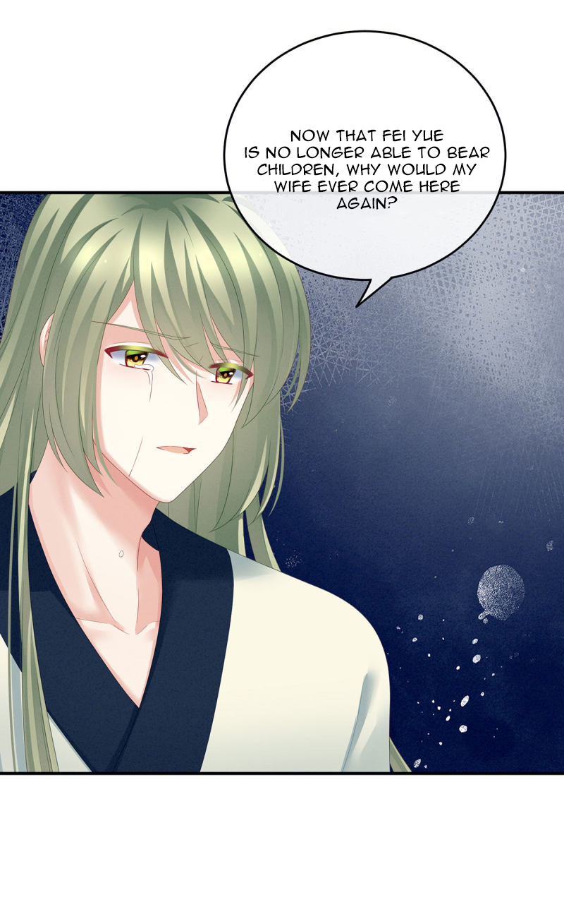 Empress’s Harem chapter 157 - page 21