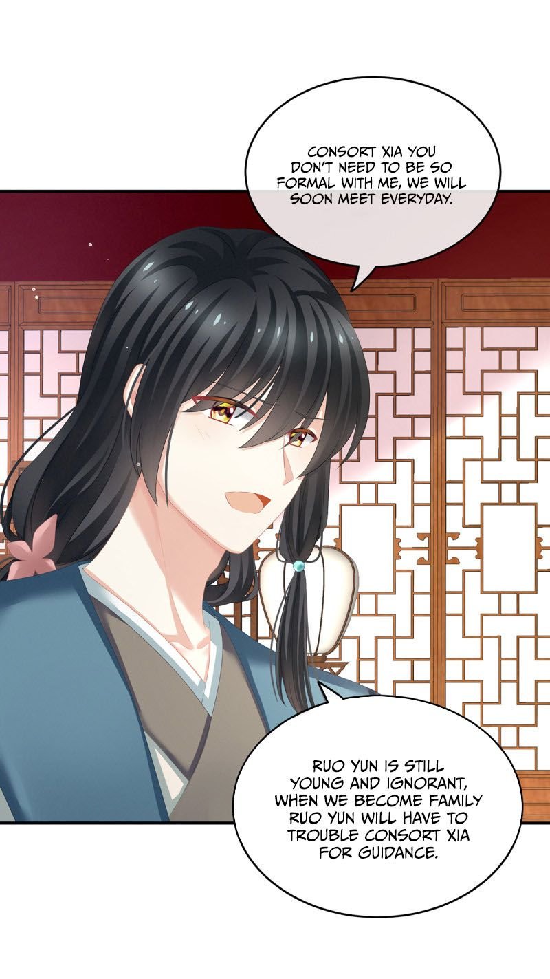 Empress’s Harem chapter 135 - page 15