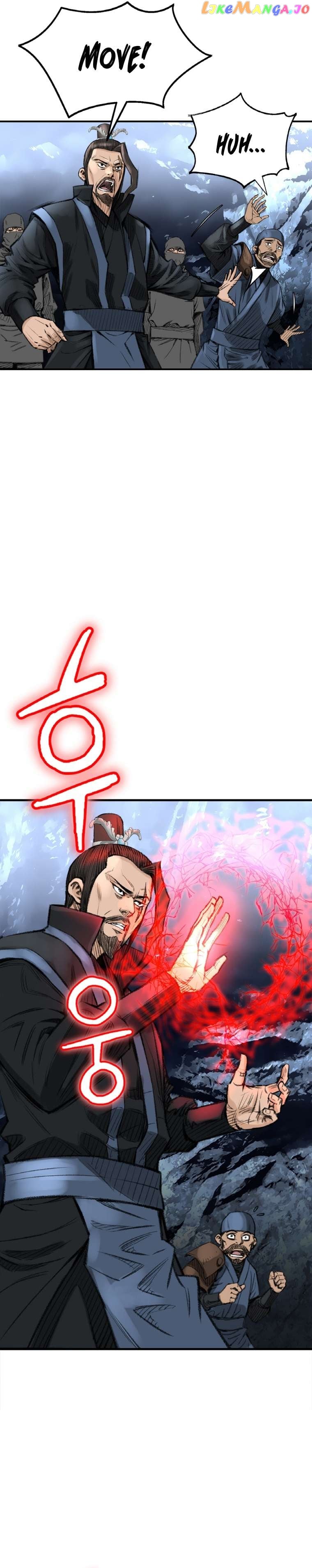 The Heavenly Emperor of Darkness Chapter 8 - page 2
