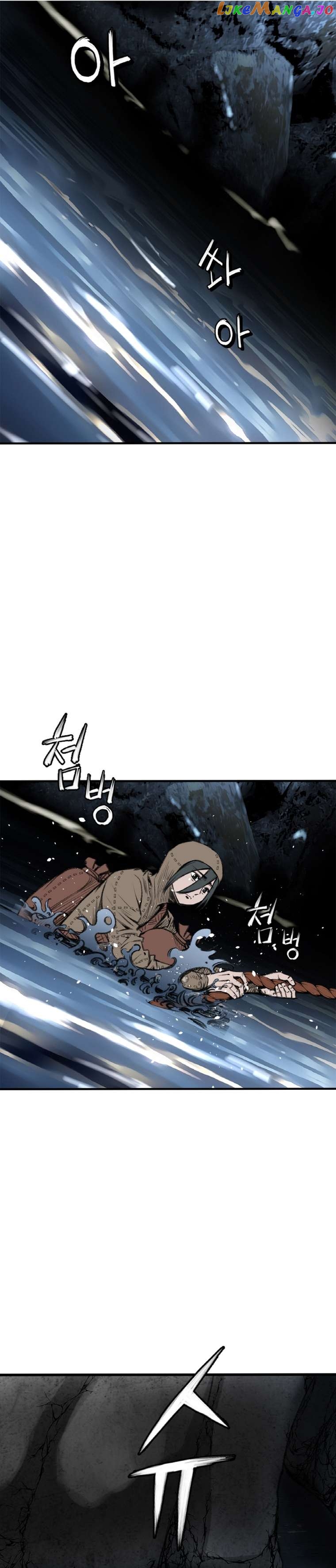 The Heavenly Emperor of Darkness Chapter 8 - page 15