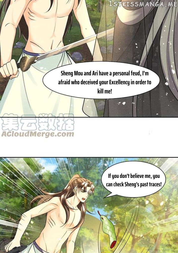 I Have A Crush On A Cold Gangster Chapter 35 - page 30