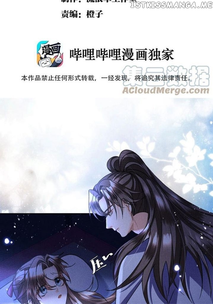 I Have A Crush On A Cold Gangster Chapter 22 - page 4