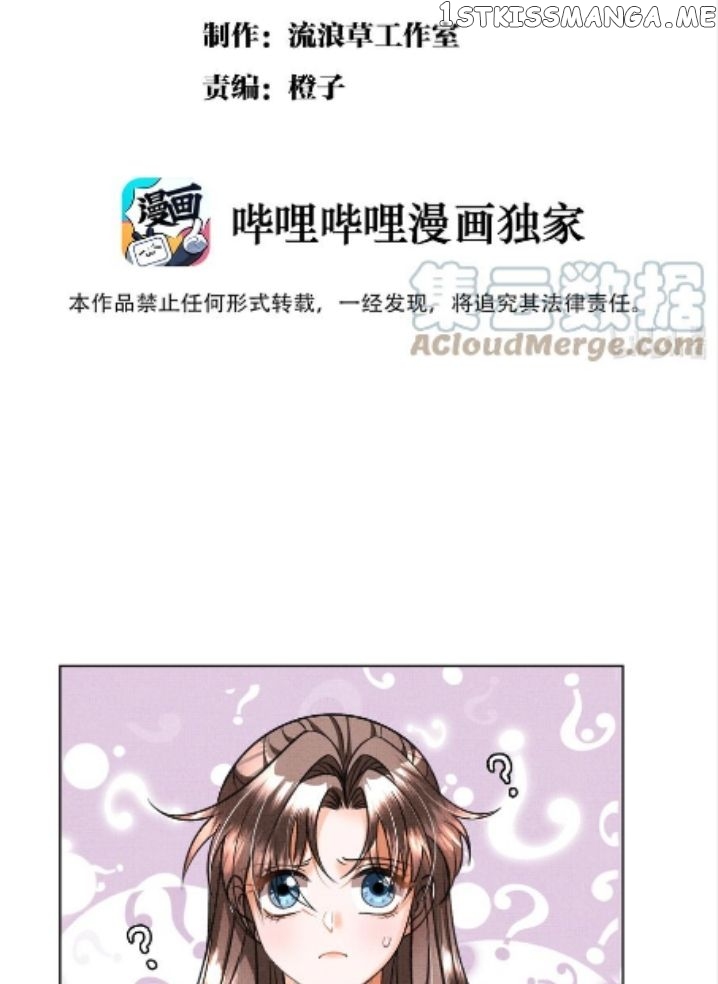 I Have A Crush On A Cold Gangster Chapter 18 - page 3