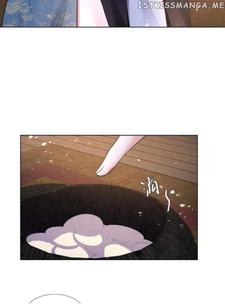 I Have A Crush On A Cold Gangster Chapter 17 - page 24