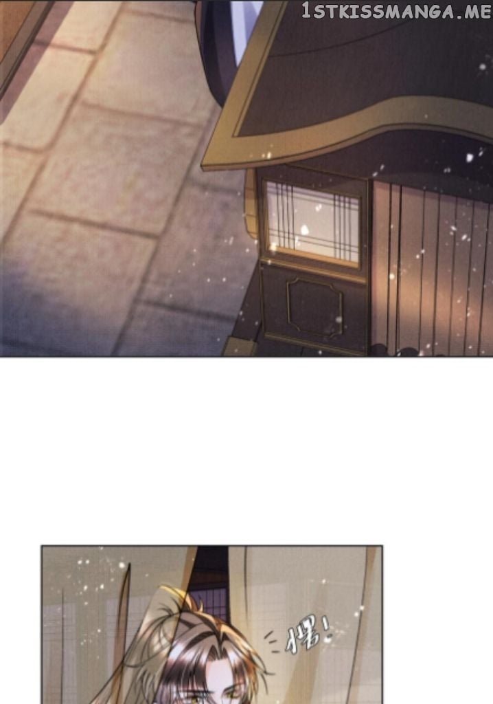 I Have A Crush On A Cold Gangster Chapter 15 - page 16