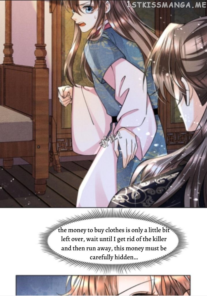 I Have A Crush On A Cold Gangster Chapter 14 - page 15