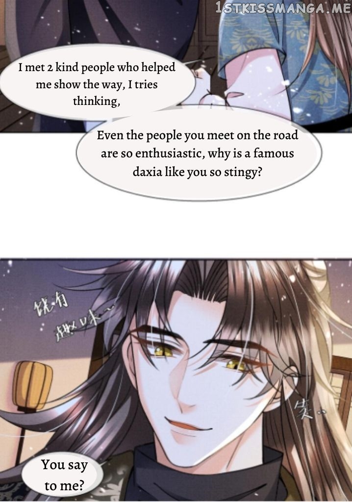 I Have A Crush On A Cold Gangster Chapter 14 - page 17