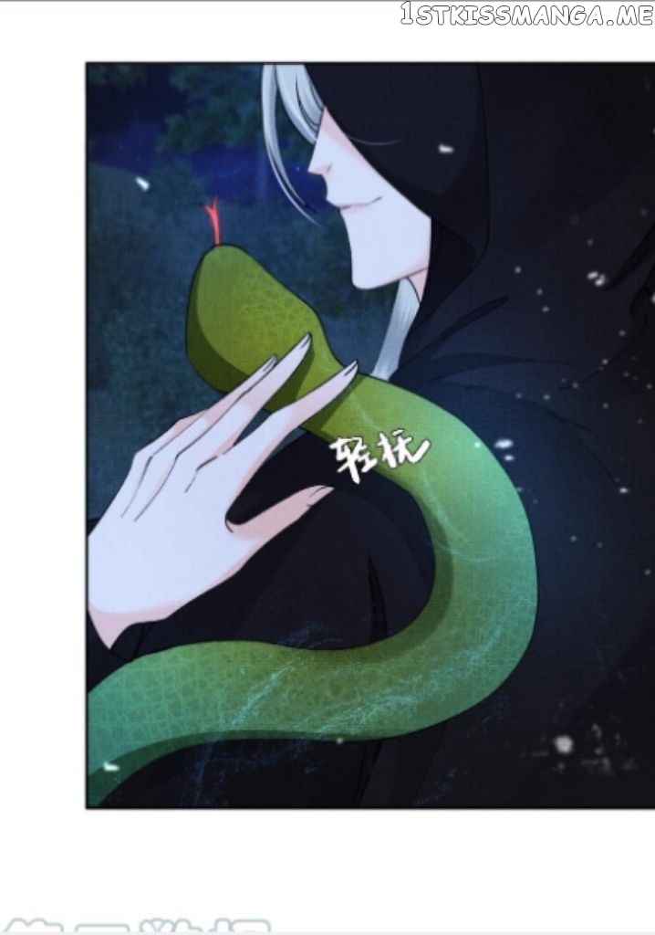 I Have A Crush On A Cold Gangster Chapter 12 - page 32