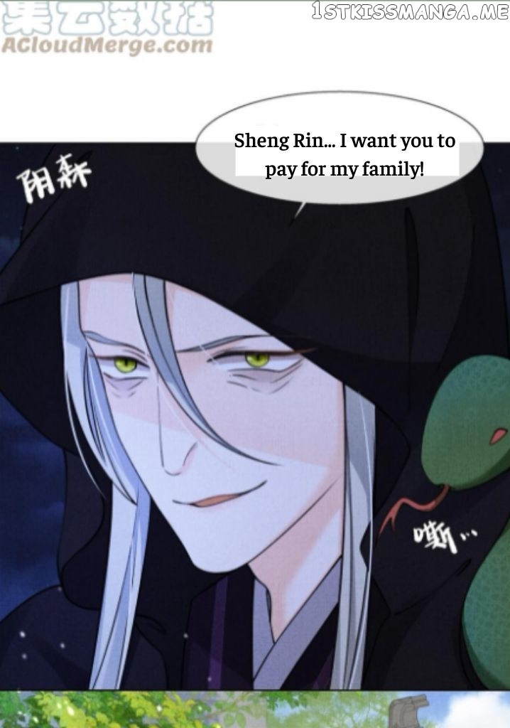 I Have A Crush On A Cold Gangster Chapter 12 - page 33