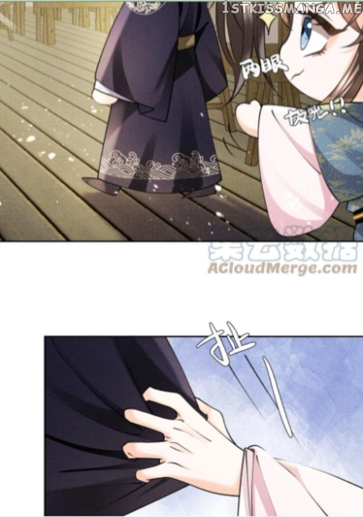 I Have A Crush On A Cold Gangster Chapter 12 - page 37