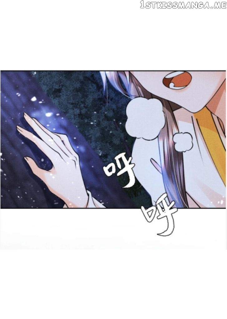 I Have A Crush On A Cold Gangster Chapter 10 - page 19
