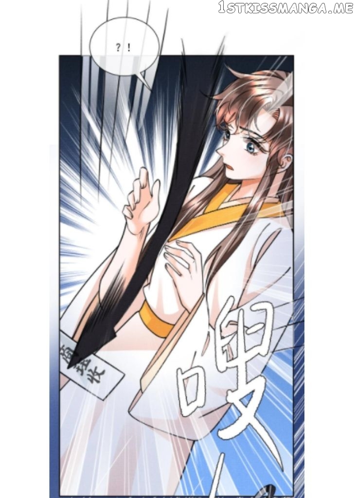 I Have A Crush On A Cold Gangster Chapter 10 - page 22
