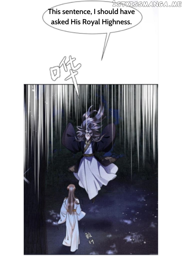 I Have A Crush On A Cold Gangster Chapter 10 - page 26