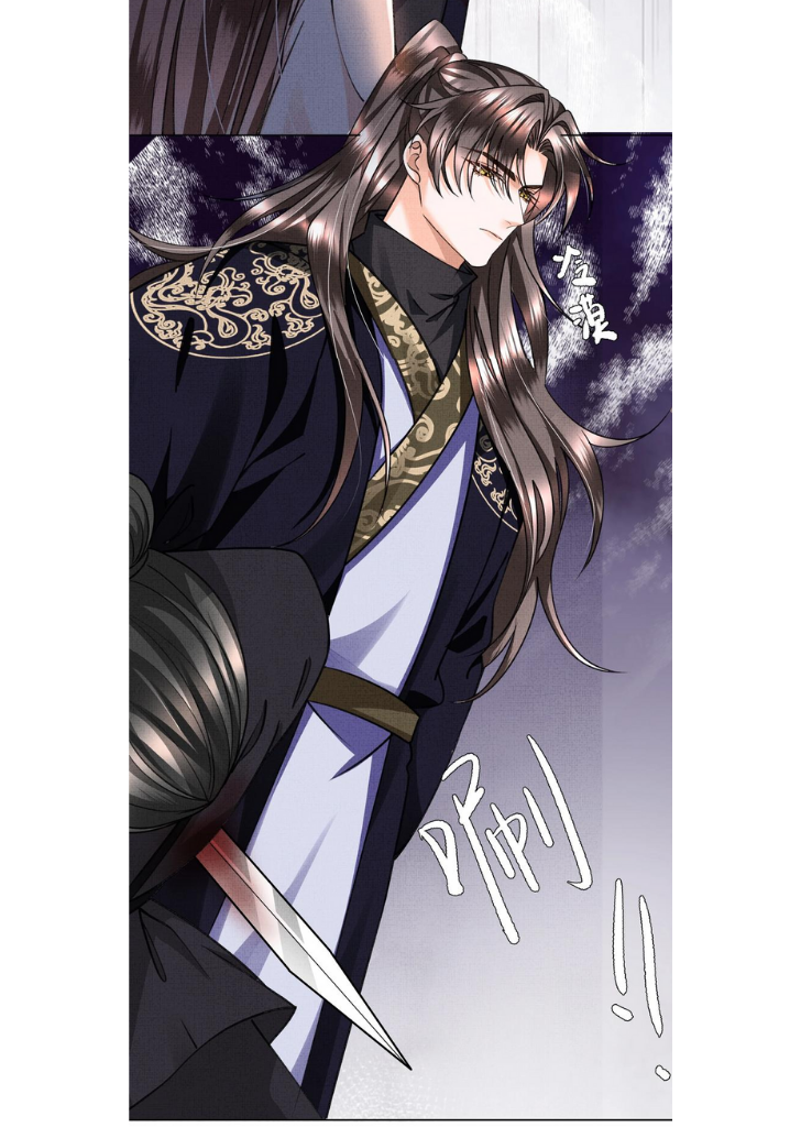 I Have A Crush On A Cold Gangster Chapter 9 - page 10