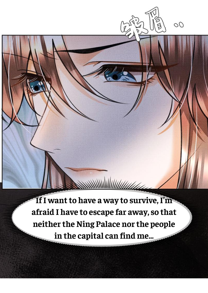 I Have A Crush On A Cold Gangster Chapter 9 - page 15
