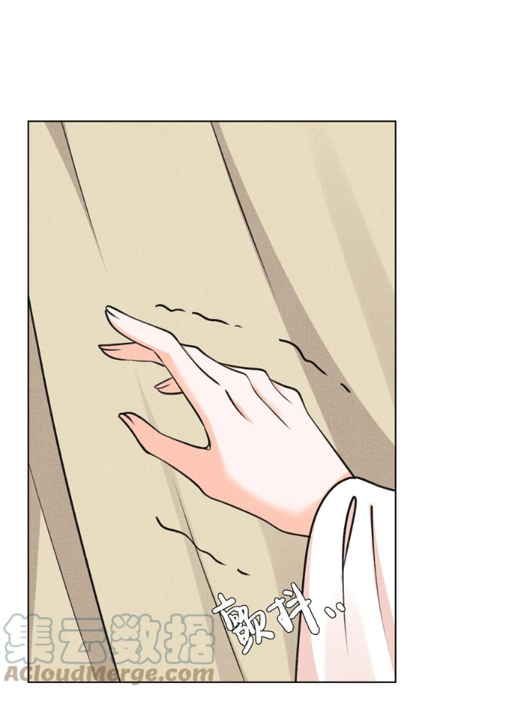 I Have A Crush On A Cold Gangster Chapter 9 - page 19