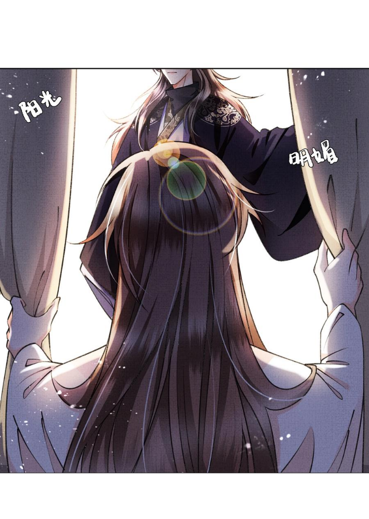 I Have A Crush On A Cold Gangster Chapter 9 - page 20