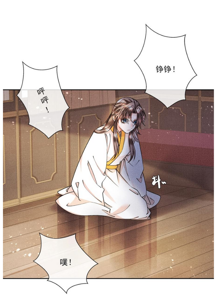 I Have A Crush On A Cold Gangster Chapter 9 - page 3