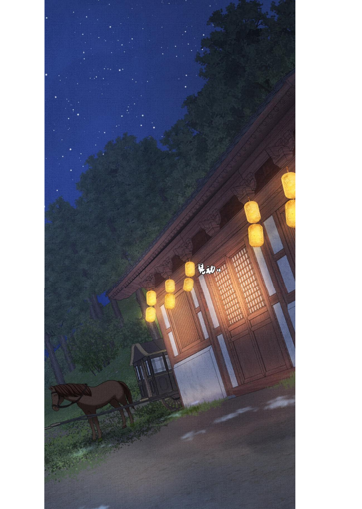 I Have A Crush On A Cold Gangster Chapter 9 - page 36