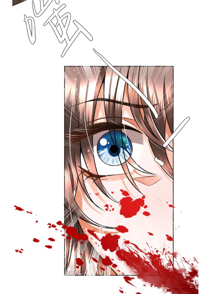 I Have A Crush On A Cold Gangster Chapter 9 - page 7