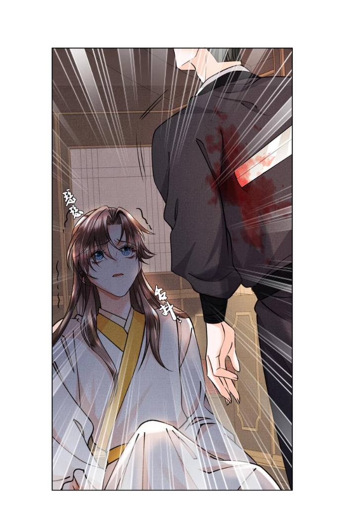 I Have A Crush On A Cold Gangster Chapter 9 - page 8