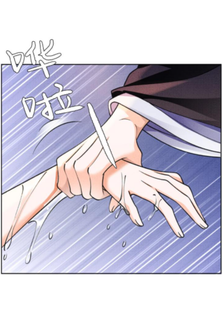 I Have A Crush On A Cold Gangster Chapter 8 - page 11