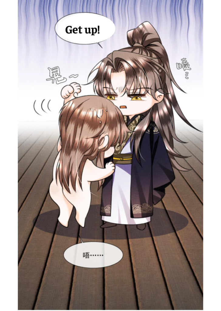 I Have A Crush On A Cold Gangster Chapter 8 - page 14