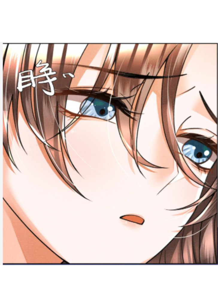 I Have A Crush On A Cold Gangster Chapter 8 - page 16