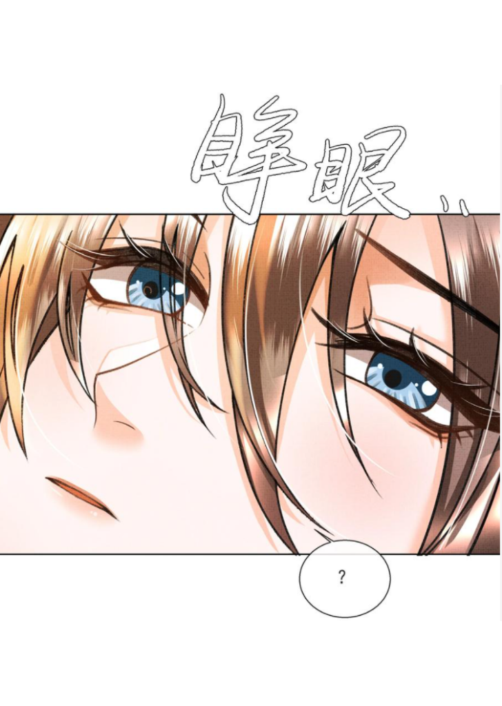 I Have A Crush On A Cold Gangster Chapter 8 - page 35