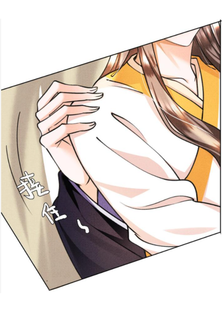 I Have A Crush On A Cold Gangster Chapter 8 - page 39