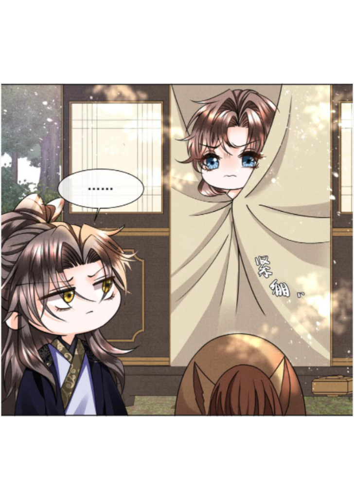 I Have A Crush On A Cold Gangster Chapter 8 - page 44