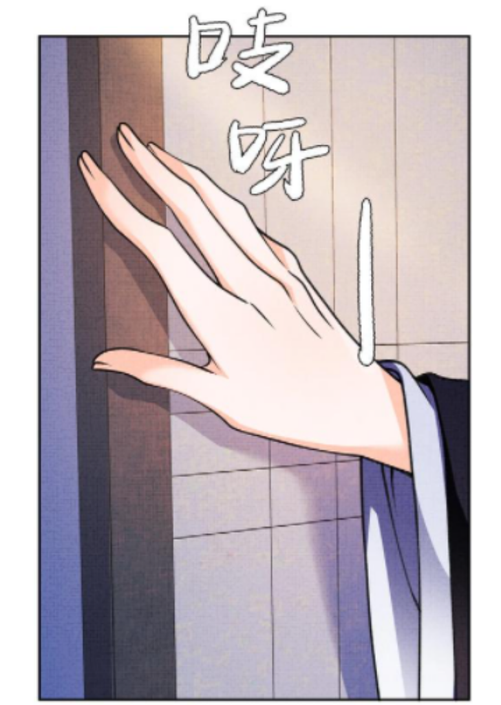 I Have A Crush On A Cold Gangster Chapter 8 - page 8