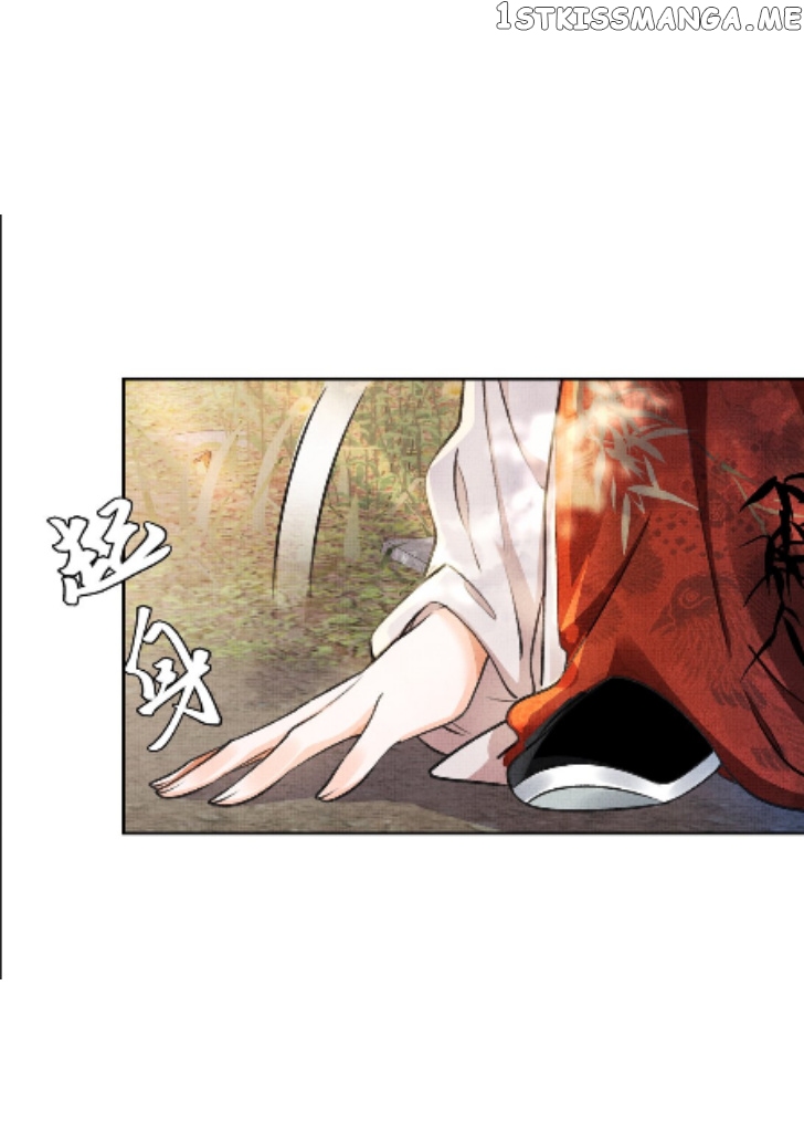 I Have A Crush On A Cold Gangster Chapter 5 - page 49