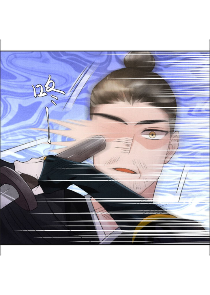 I Have A Crush On A Cold Gangster Chapter 3 - page 35