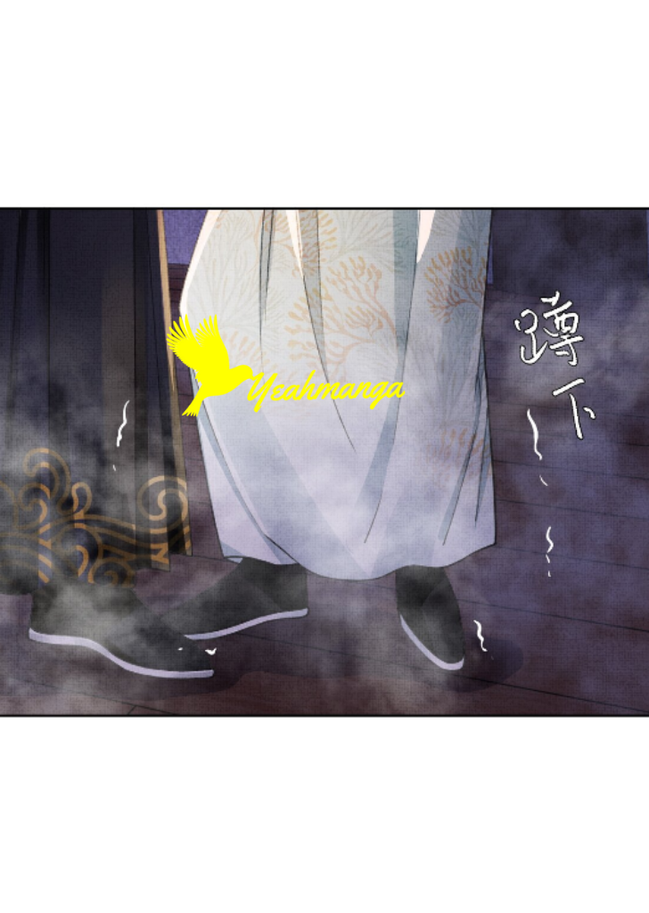 I Have A Crush On A Cold Gangster Chapter 3 - page 37