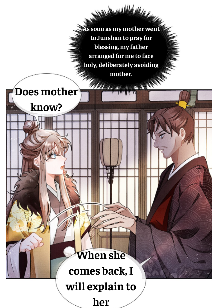 I Have A Crush On A Cold Gangster Chapter 1 - page 14