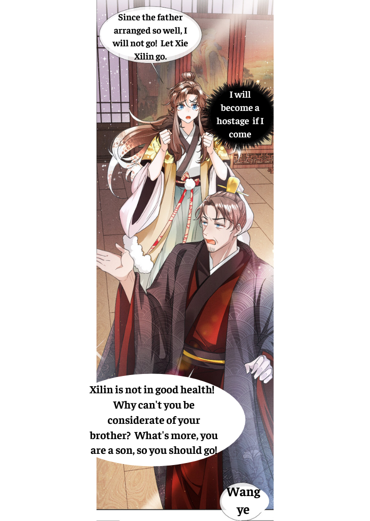 I Have A Crush On A Cold Gangster Chapter 1 - page 24