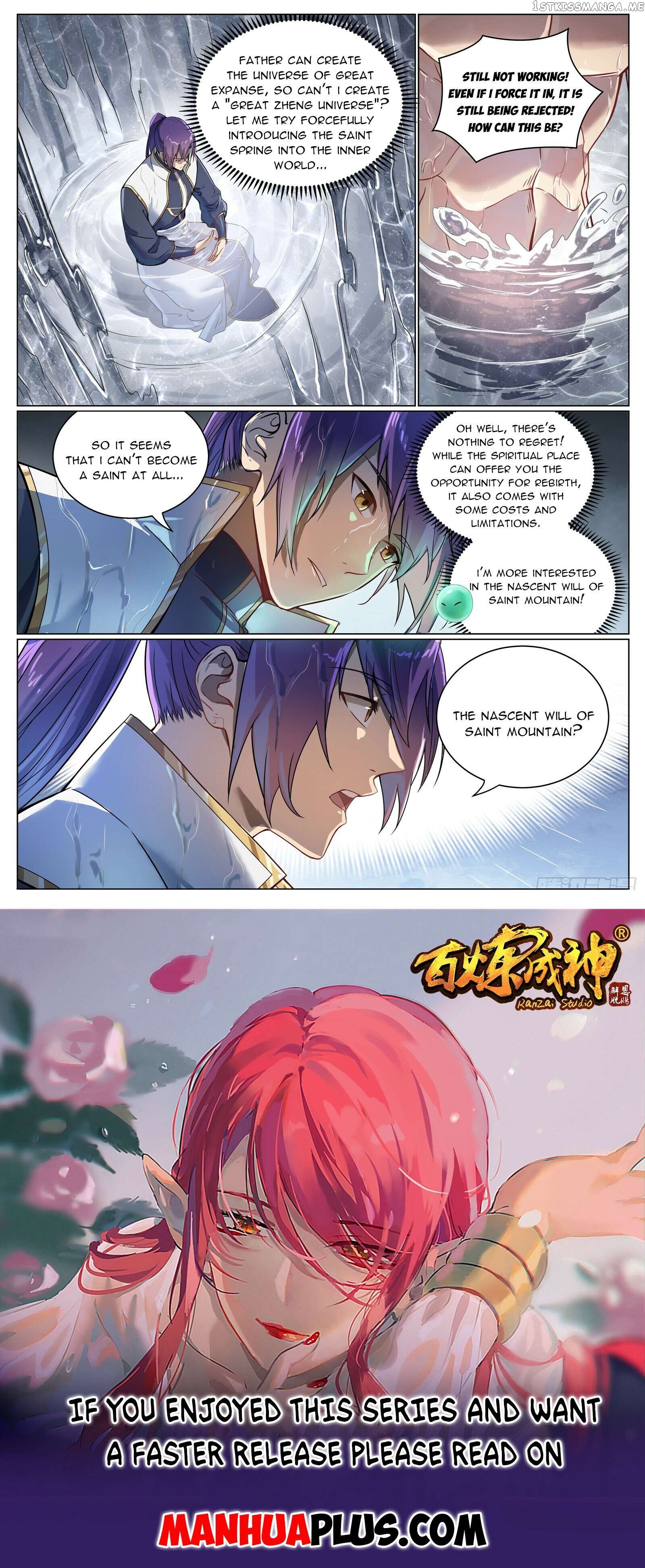 Apotheosis - Manhua Chapter 1104 - page 15