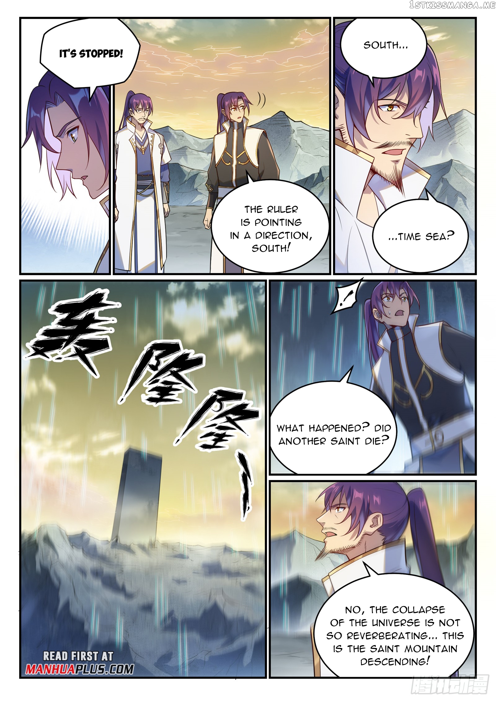 Apotheosis - Manhua Chapter 1093 - page 4