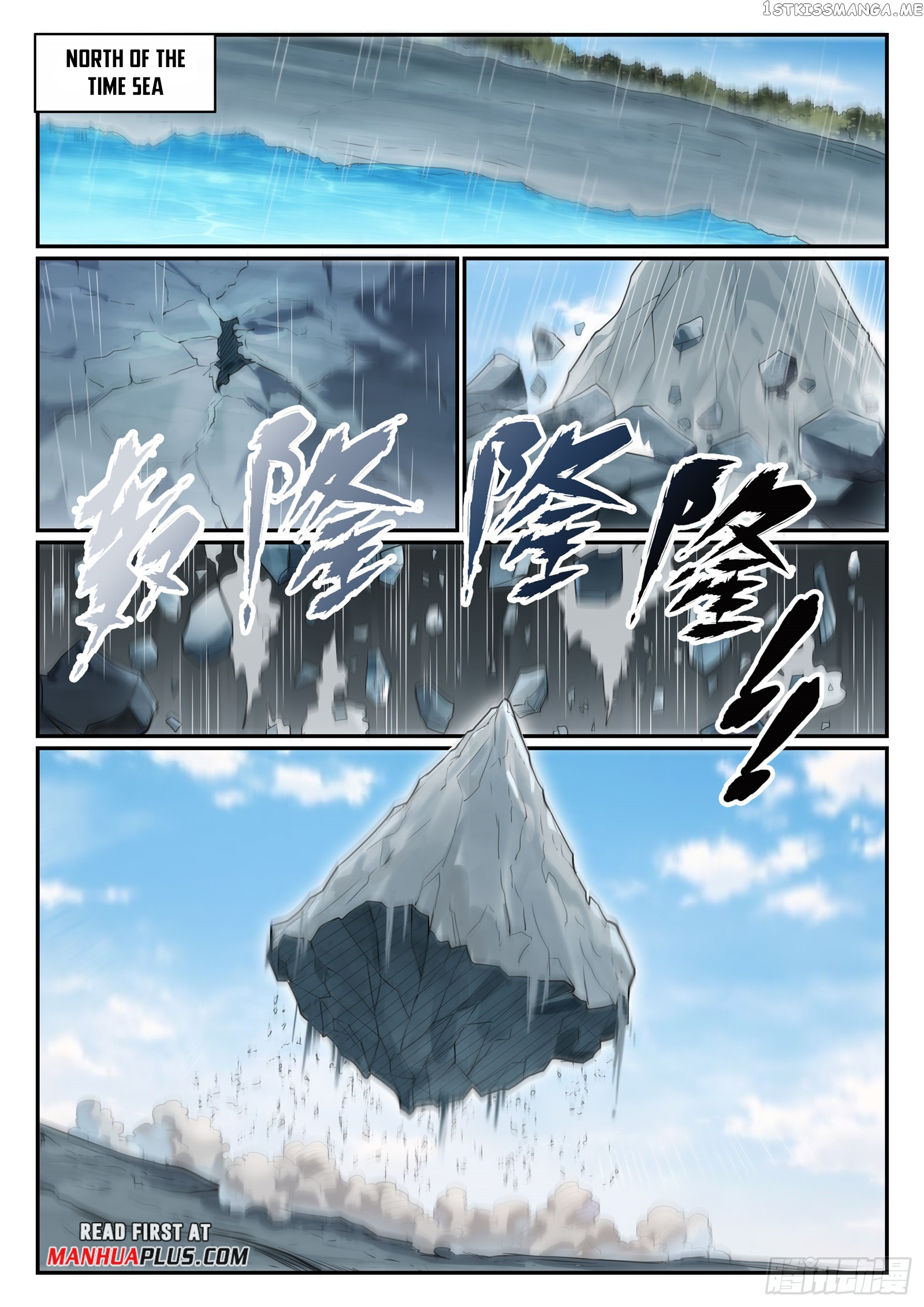 Apotheosis - Manhua Chapter 1093 - page 6