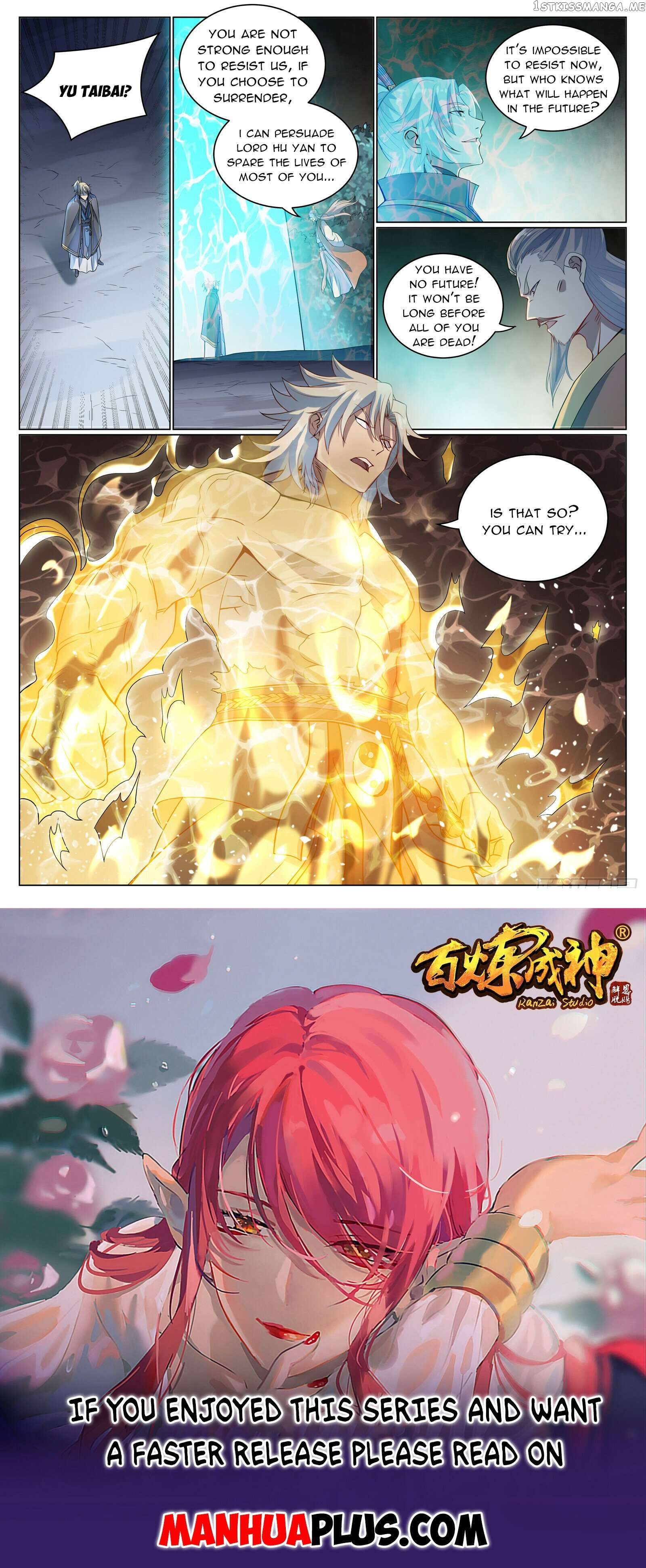 Apotheosis - Manhua Chapter 1095 - page 15