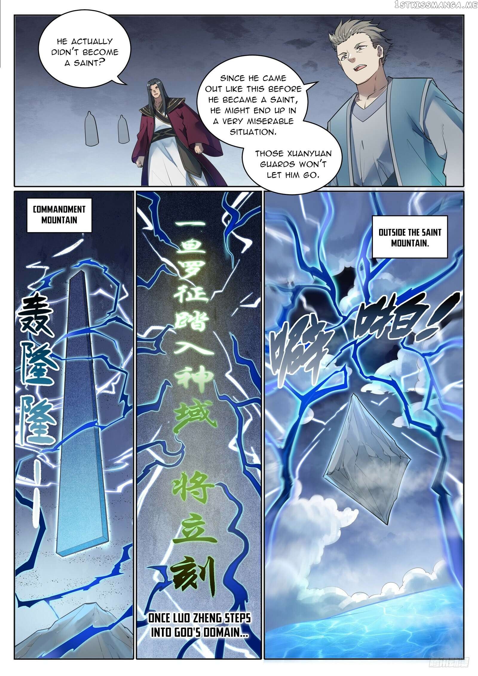 Apotheosis - Manhua Chapter 1111 - page 11
