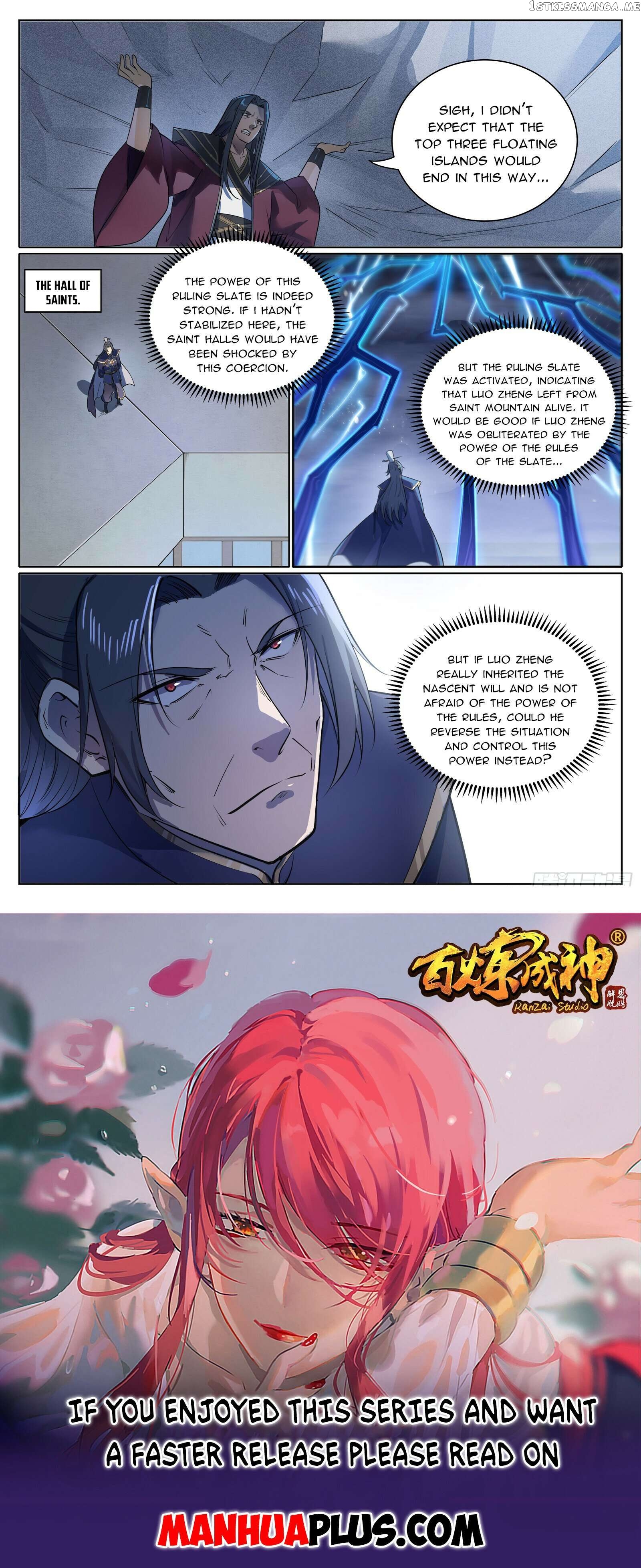 Apotheosis - Manhua Chapter 1111 - page 15