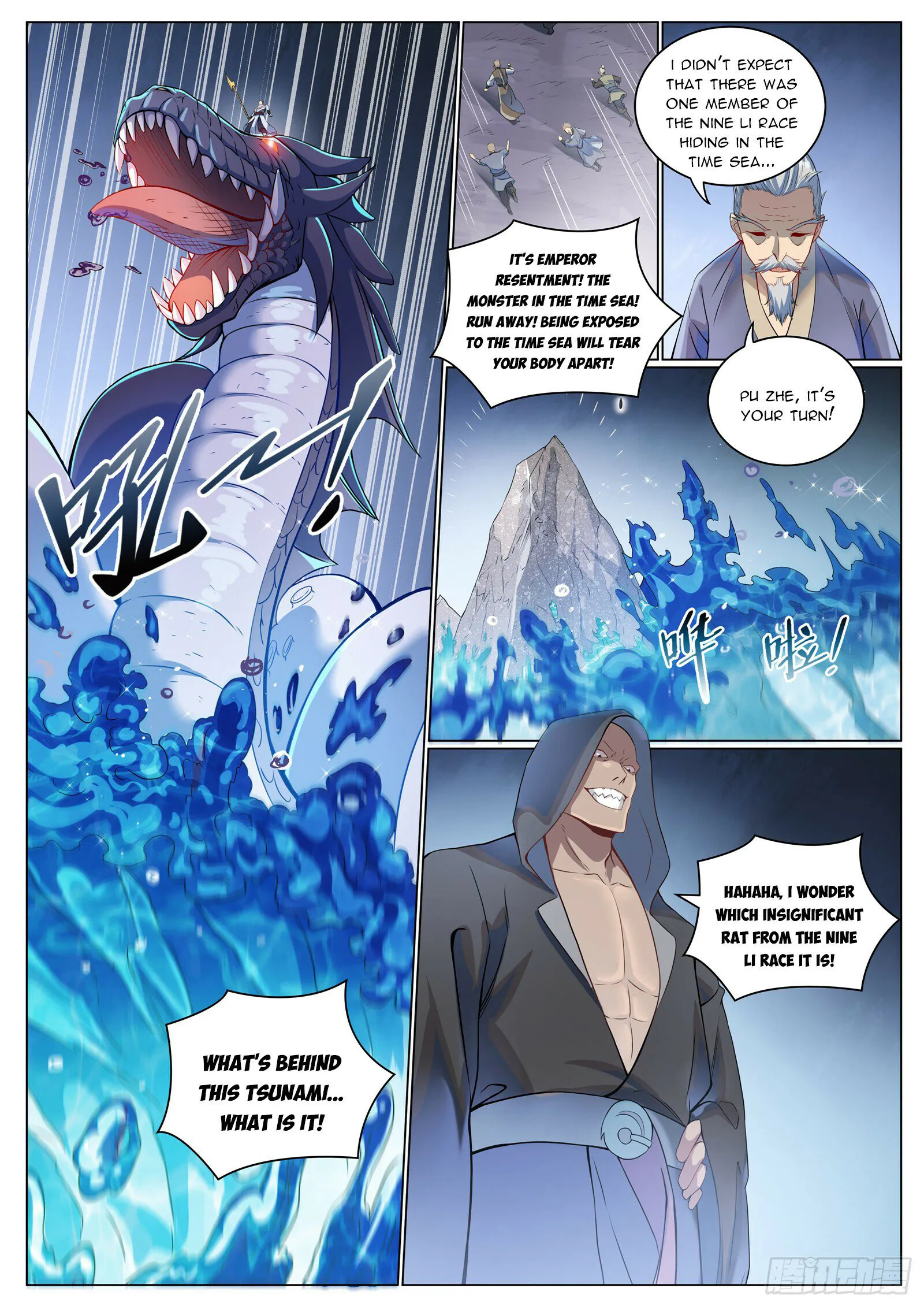 Apotheosis - Manhua Chapter 1097 - page 7