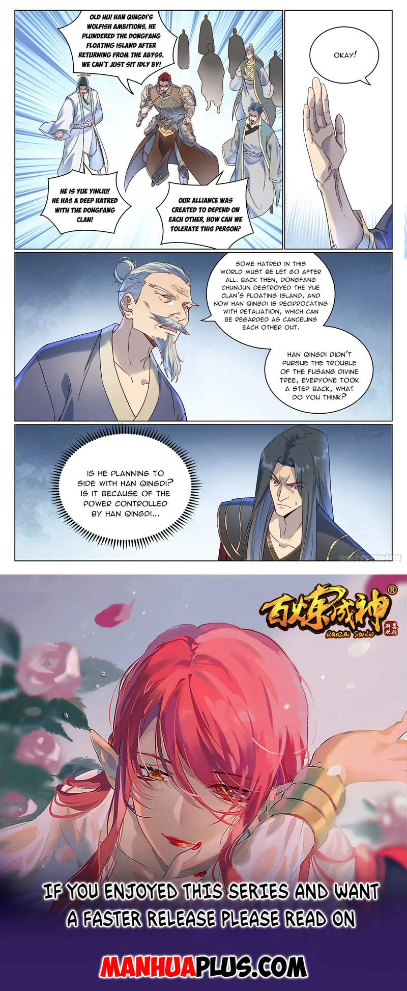 Apotheosis - Manhua Chapter 1083 - page 15