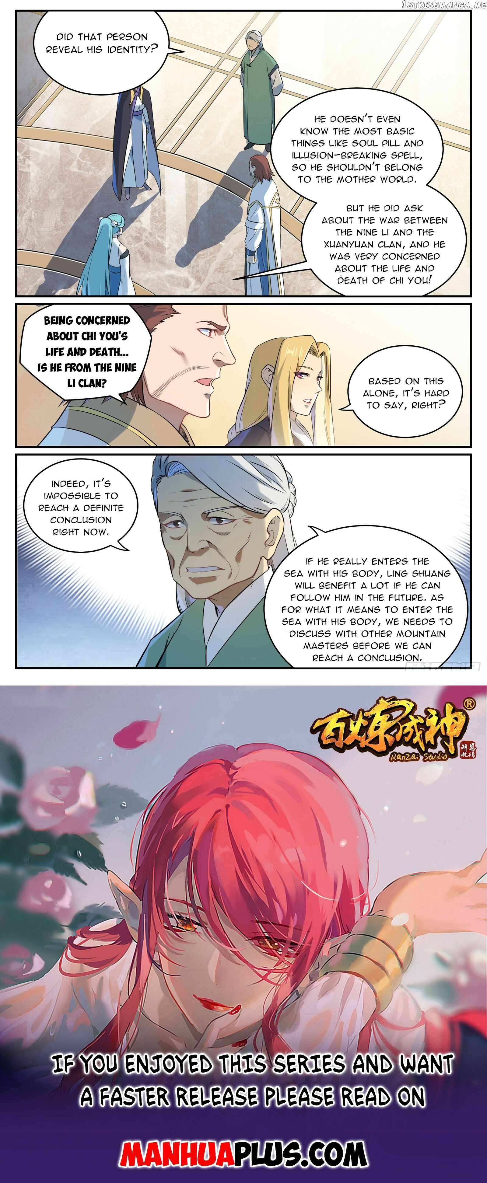 Apotheosis - Manhua Chapter 1090 - page 15
