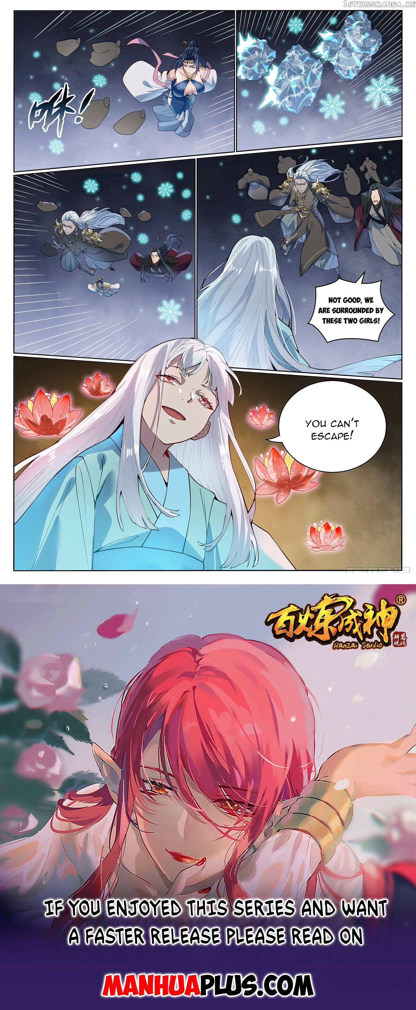 Apotheosis - Manhua Chapter 1066 - page 15